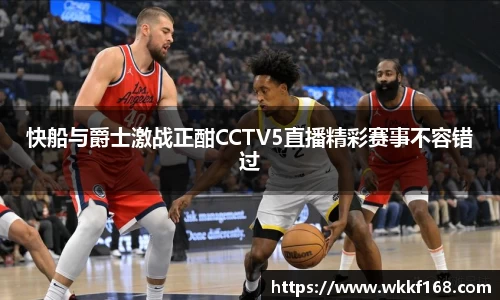 球速体育官方网站