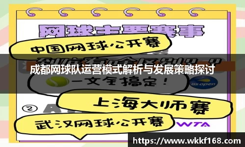 球速体育官方网站