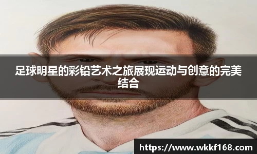 球速体育官网