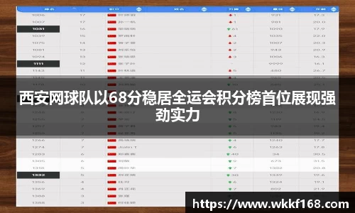 球速体育官方网站